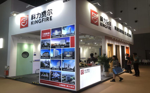 科力費爾（北京）門業(yè)有限公司參加2024年全國醫(yī)院建設(shè)大會暨國際醫(yī)院建設(shè)、裝備管理展覽會